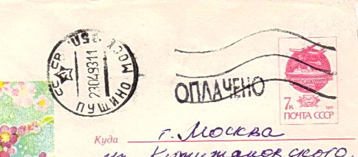 Изображение 274.jpg