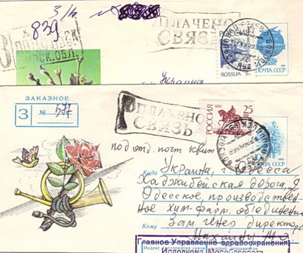 Изображение 278.jpg