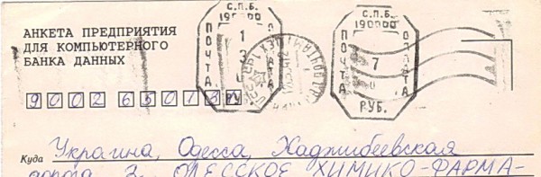 Изображение 280.jpg