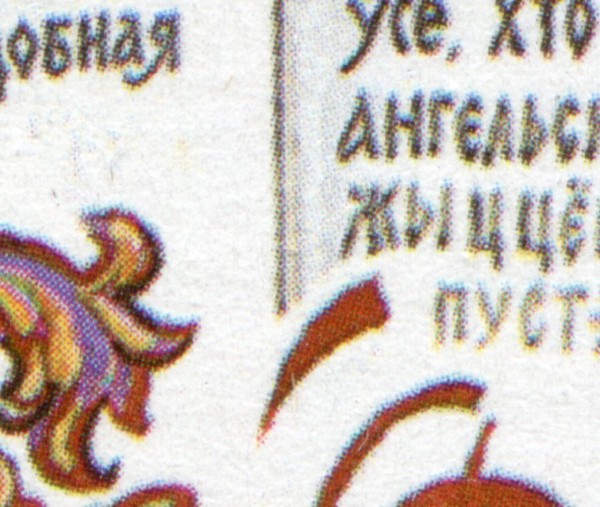 Pilip293a.JPG