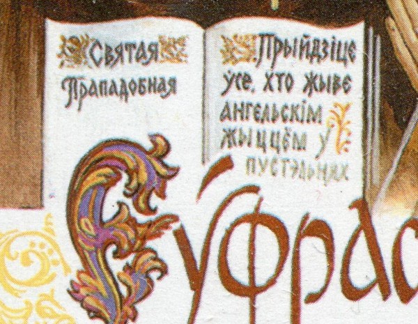 Pilip293.JPG