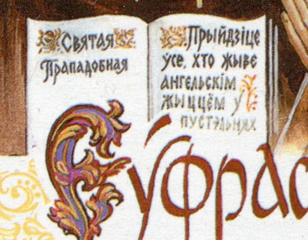 Pilip292.JPG