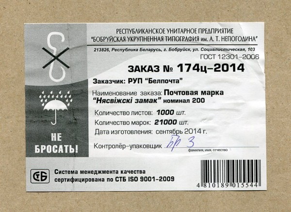 sel554.jpg