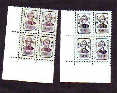 ПМР0022.JPG