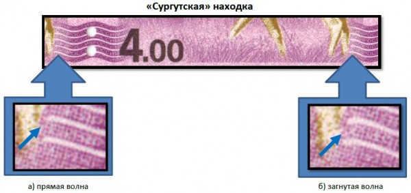 Сургут.jpg