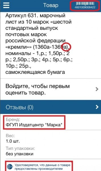 Скриншот 27.11.2014 215833.jpg
