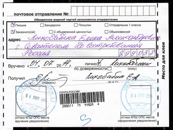 img004 (Копировать).jpg