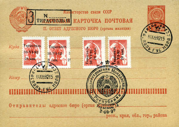 Рисунок 2