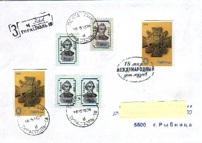 пмр0033.JPG
