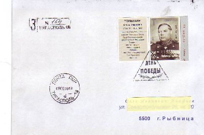 пмр0034.JPG