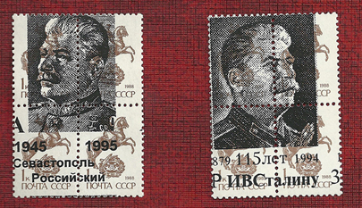И такое вот гашение на квартах стандарта 1988 года