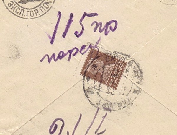 SKAN 001.133 232.jpg