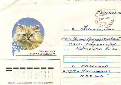 ПМР0037.JPG