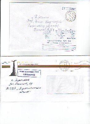ПМР0041.JPG