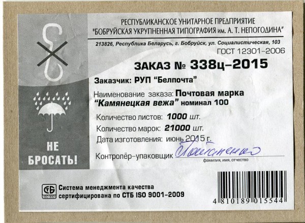997182.jpg