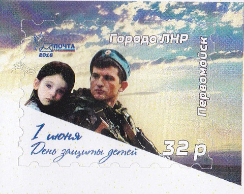 ЛНР 1 ИЮНЯ.jpg