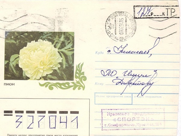 SKAN 001.133 525.jpg