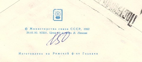 SKAN 001.133 524.jpg