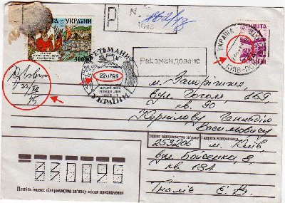 logvin-faximile.jpg