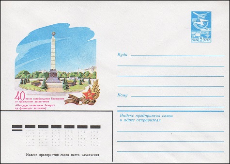 1983-527.jpg