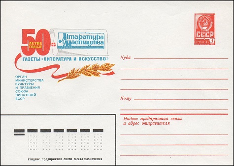 1982-10.jpg