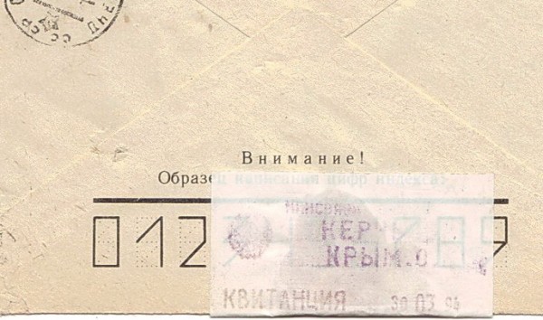 SKAN 001.133 583.jpg