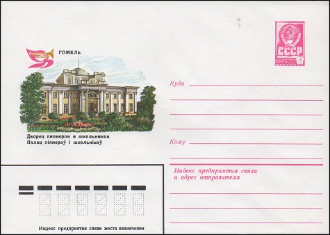 1980-522.jpg