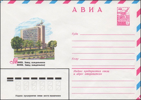 1980-546.jpg