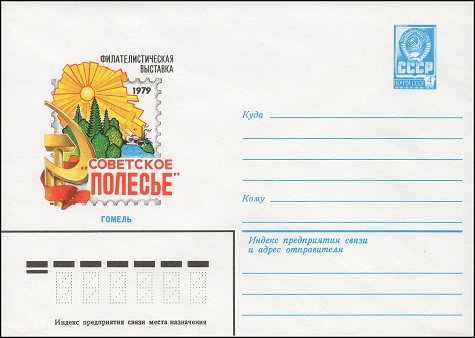 1979-184.jpg