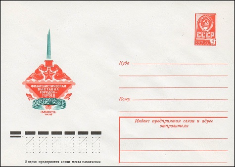 1978-119.jpg