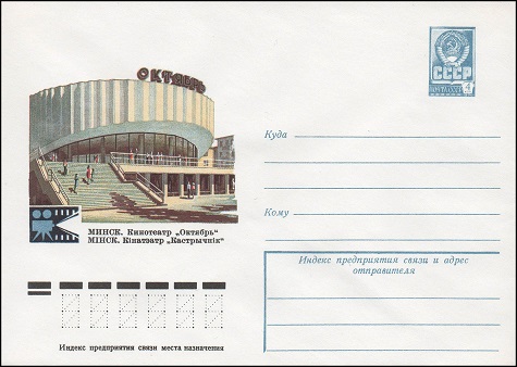 1978-262.jpg