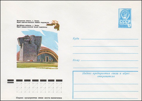 1978-505.jpg