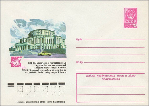1978-540.jpg