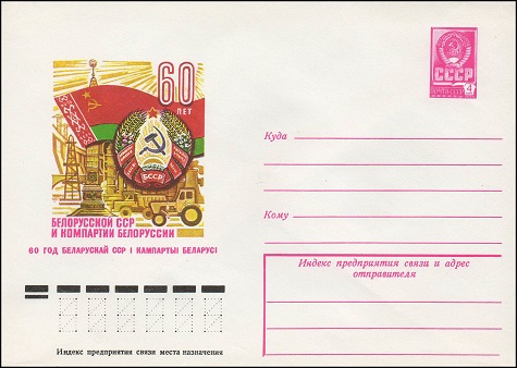 1978-551.jpg