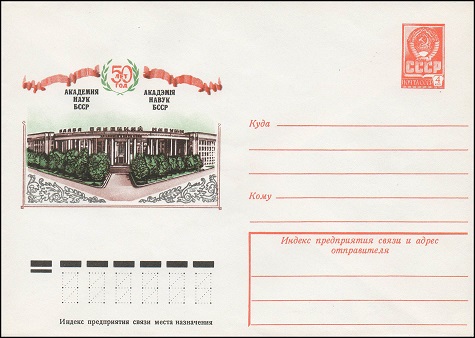 1978-634.jpg