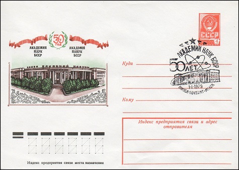 1978-634SS.jpg