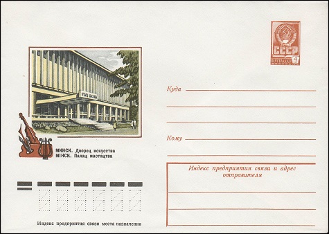 1978-658.jpg