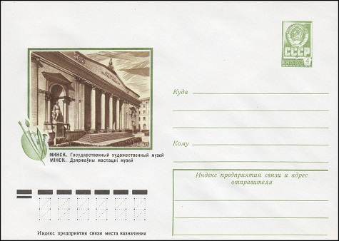1977-577.jpg