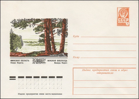 1977-731.jpg