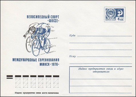 1976-190.jpg