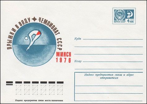 1976-201.jpg