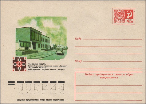 1976-410.jpg