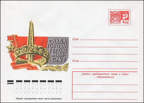 1975-110.jpg
