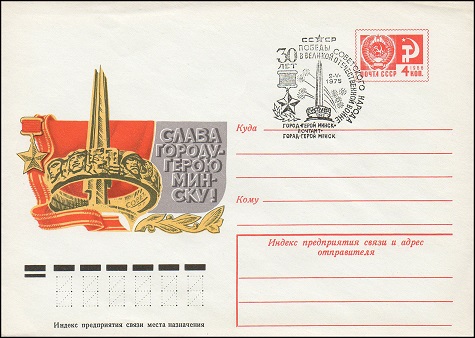 1975-110SS1.jpg