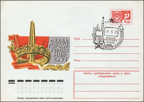 1975-110SS2.jpg