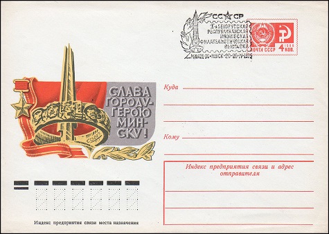 1975-110SS3.jpg