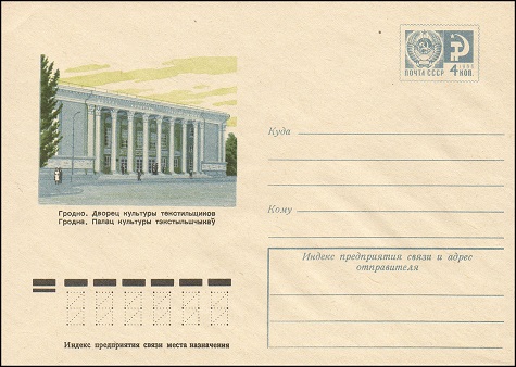 1975-328.jpg