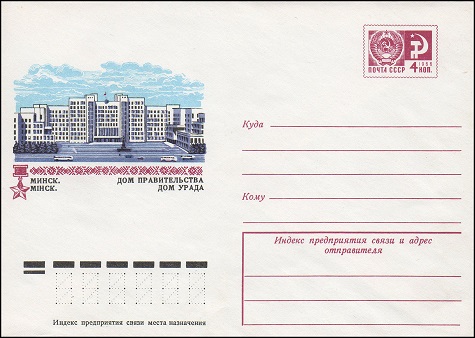 1974-679.jpg
