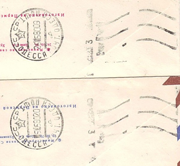 SKAN 001.133 783.jpg