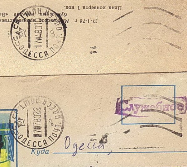 SKAN 001.133 791.jpg